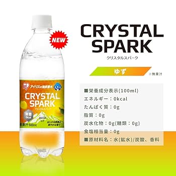Amazon.co.jp: 【飲み比べセット】CRYSTAL SPARK(クリスタル